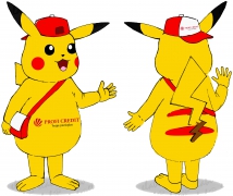 Najnowsze stroje reklamowe producent Elabika Pokémon Pikachu Profi Credit projekt